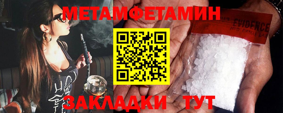 Amphetamine VHQ  АМФЕТАМИН  Бирск  АМФЕТАМИН  Вход с VPN 