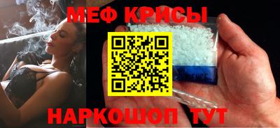 молекула духа Старая Купавна