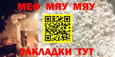 кокаин VHQ Среднеуральск