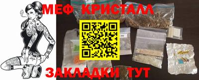 молекула духа Старая Купавна