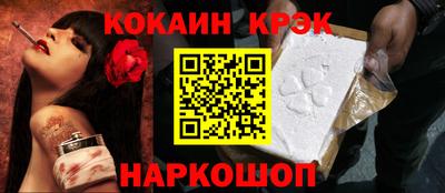 молекула духа Старая Купавна
