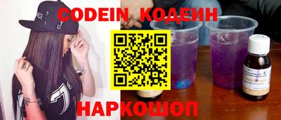 кокаин VHQ Среднеуральск