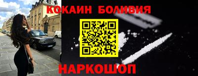 кокаин VHQ Среднеуральск