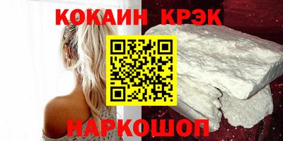 PSILOCYBIN Ставрополь