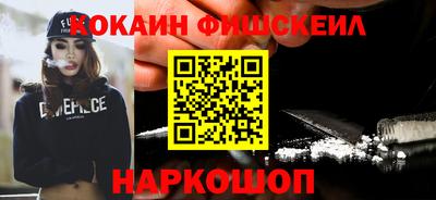 молекула духа Старая Купавна