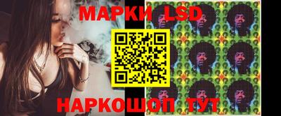 PSILOCYBIN Ставрополь