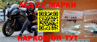 PSILOCYBIN Ставрополь