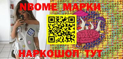 PSILOCYBIN Ставрополь