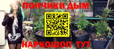 PSILOCYBIN Ставрополь