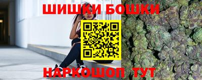 молекула духа Старая Купавна
