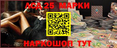 PSILOCYBIN Ставрополь