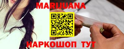 молекула духа Старая Купавна
