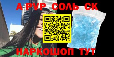 PSILOCYBIN Ставрополь