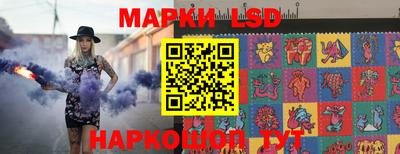 молекула духа Старая Купавна