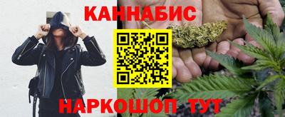 молекула духа Старая Купавна