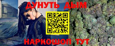 молекула духа Старая Купавна