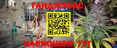 PSILOCYBIN Ставрополь