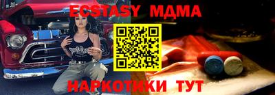 кокаин VHQ Среднеуральск