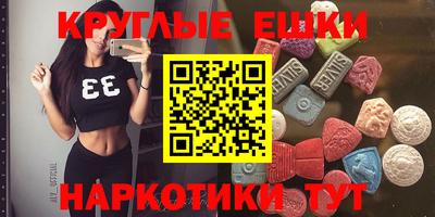 молекула духа Старая Купавна