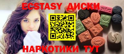 PSILOCYBIN Ставрополь