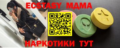 кокаин VHQ Среднеуральск