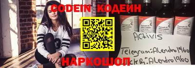 PSILOCYBIN Ставрополь