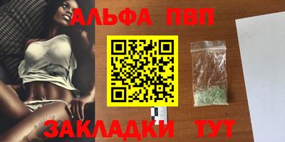 кокаин VHQ Среднеуральск