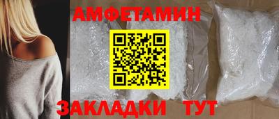 PSILOCYBIN Ставрополь