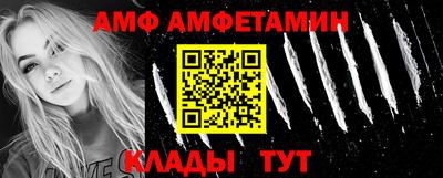 молекула духа Старая Купавна