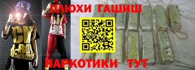 молекула духа Старая Купавна