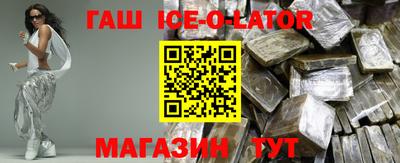 молекула духа Старая Купавна