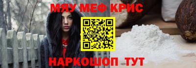 молекула духа Старая Купавна