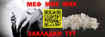молекула духа Старая Купавна