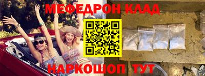 PSILOCYBIN Ставрополь