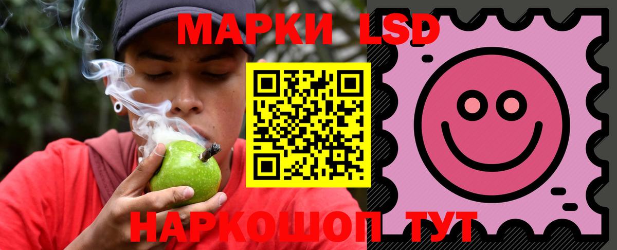 ЛСД экстази кислота  Вход с VPN  ЛСД экстази кислота  Бирск 