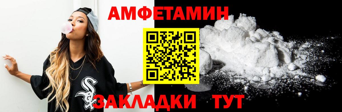 Первитин мет Бирск