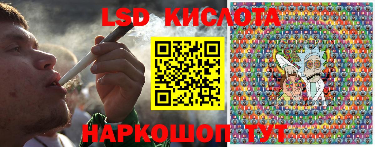 Марки NBOMe 1,5мг Бирск