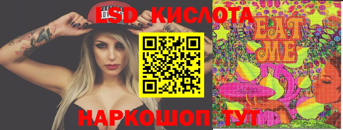 Бирск  Марки NBOMe 1500мкг  Вход с VPN 