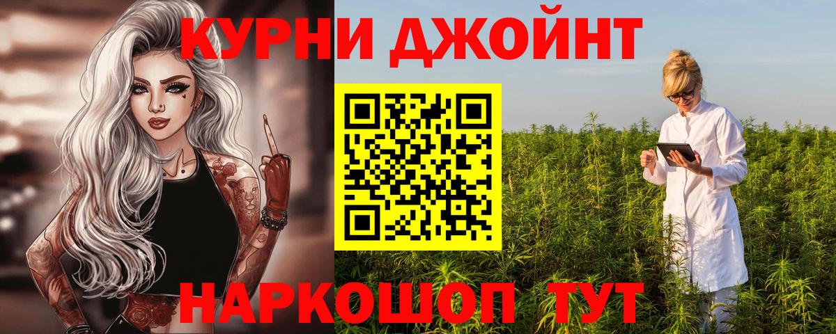 Каннабис SATIVA & INDICA Бирск